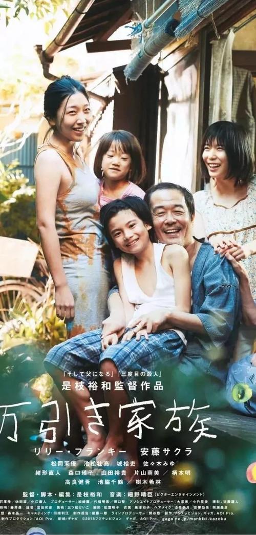 日本立命馆亚洲太平洋大学文凭毕业证样本照片